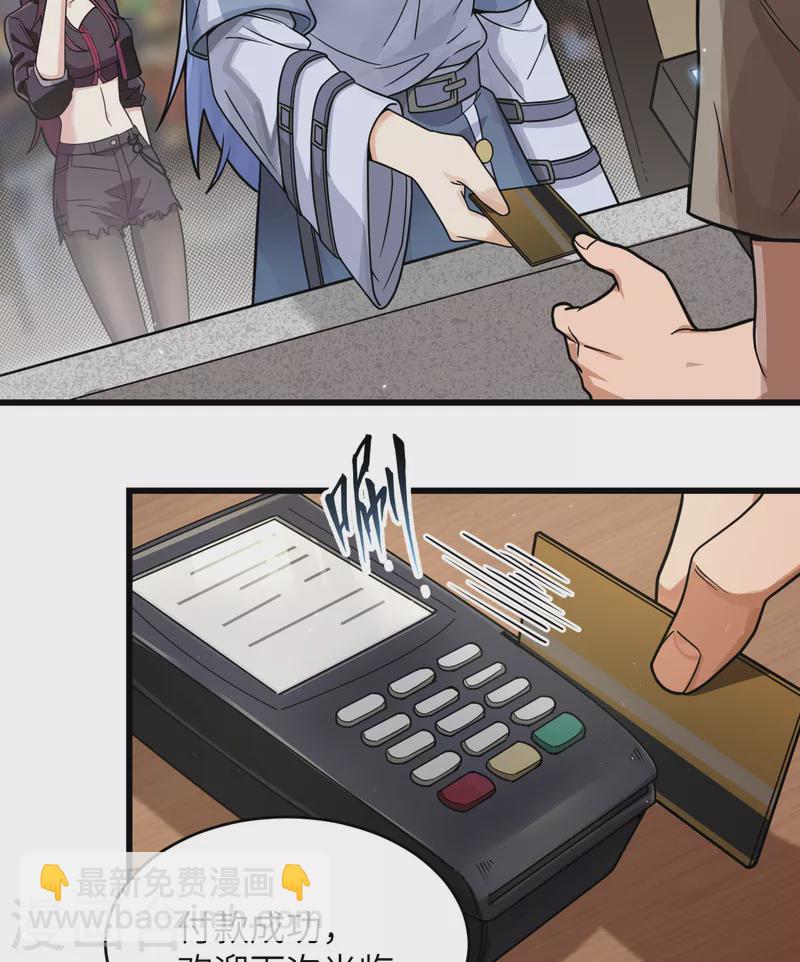 第19话 短暂相处-第20话