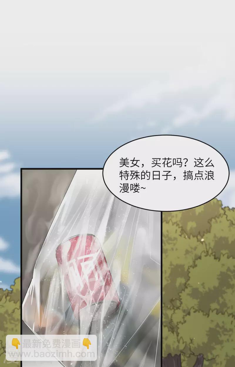 第19话 短暂相处-第20话