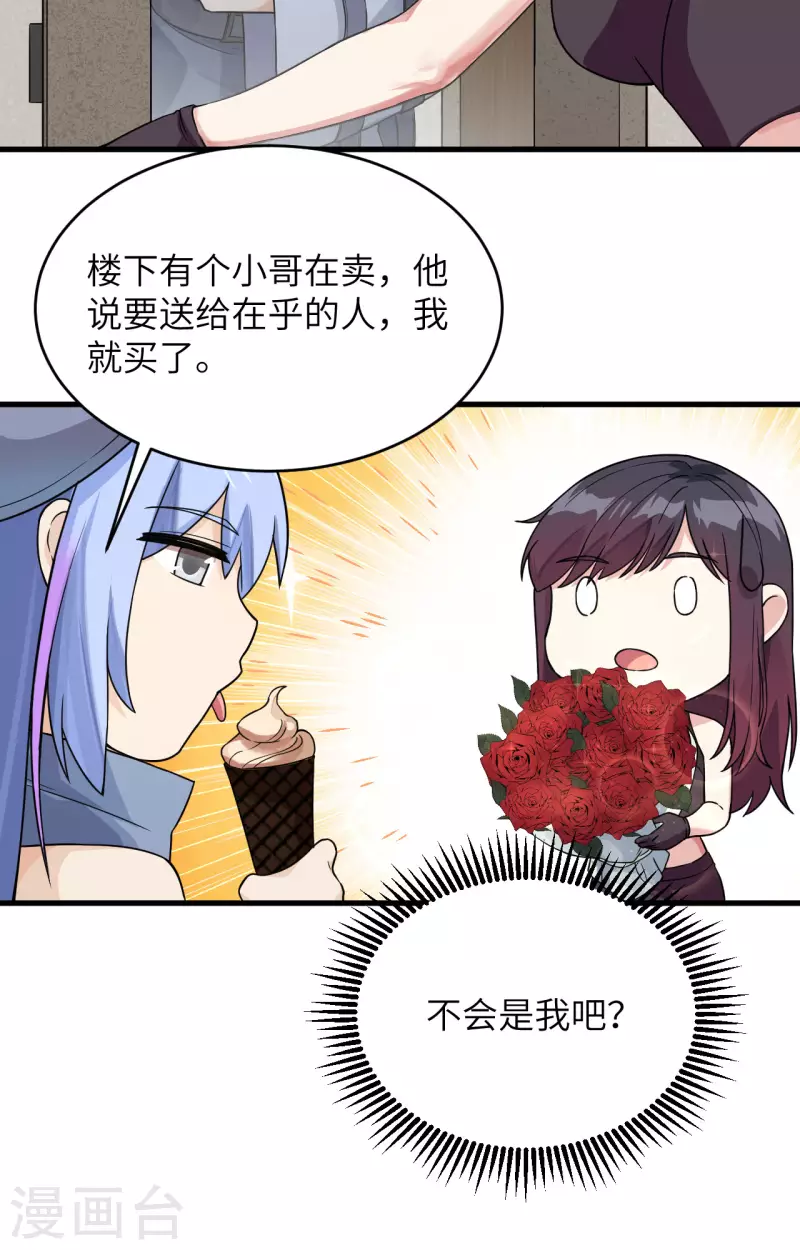 第19话 短暂相处-第20话