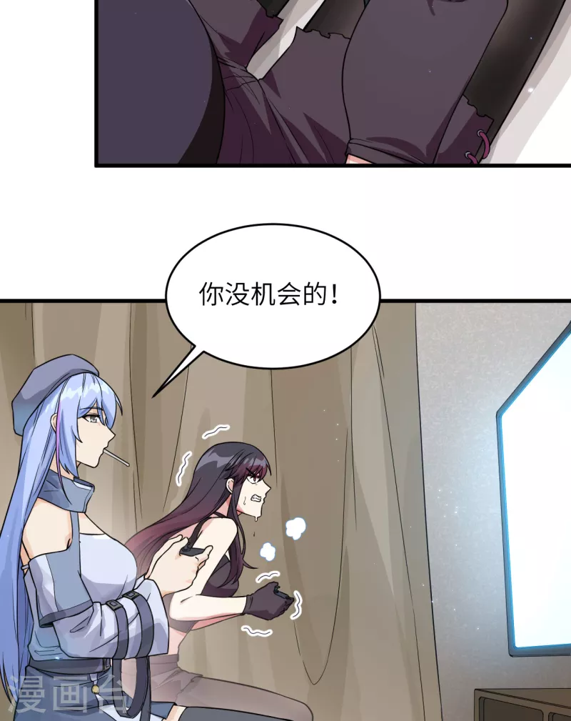 第19话 短暂相处-第20话