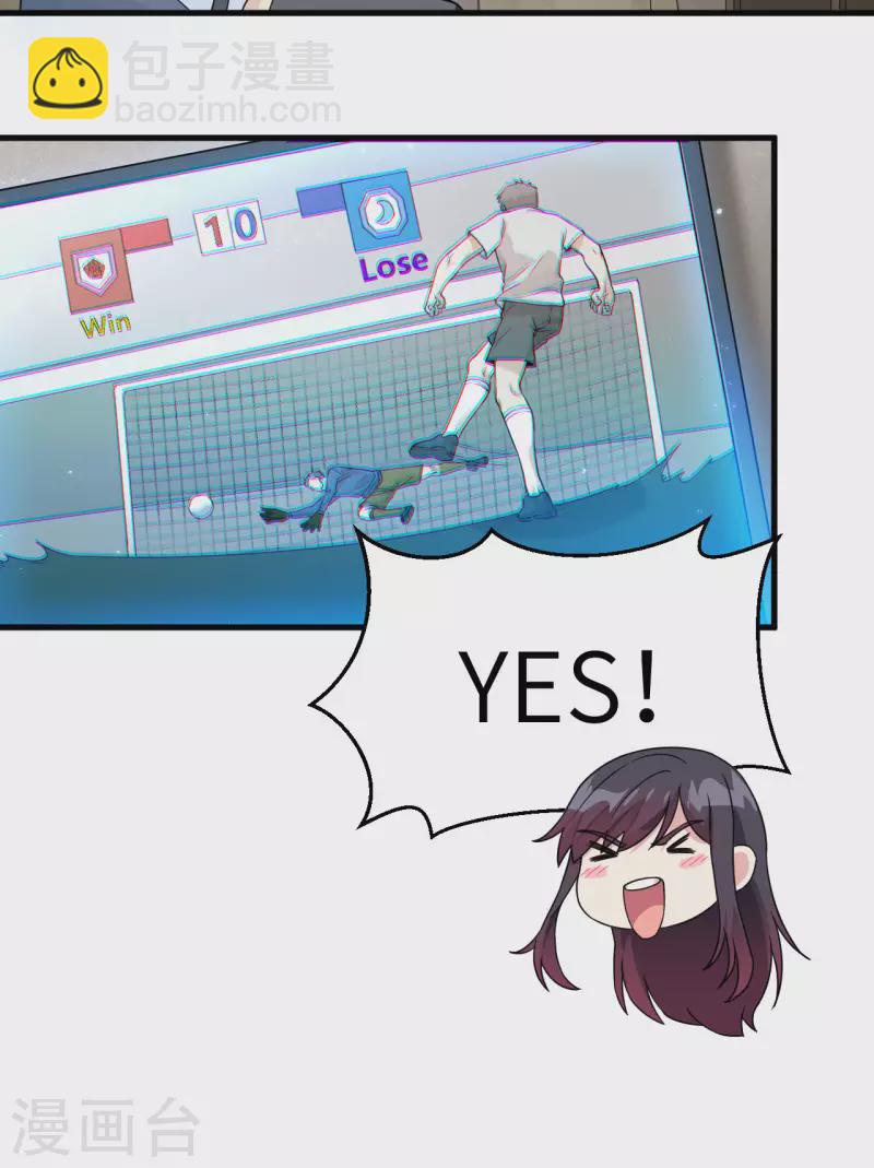 第19话 短暂相处-第20话