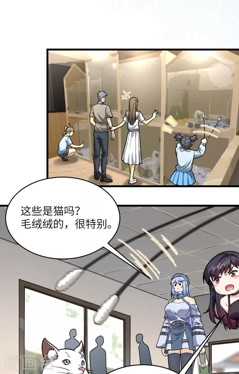 第19话 短暂相处-第20话