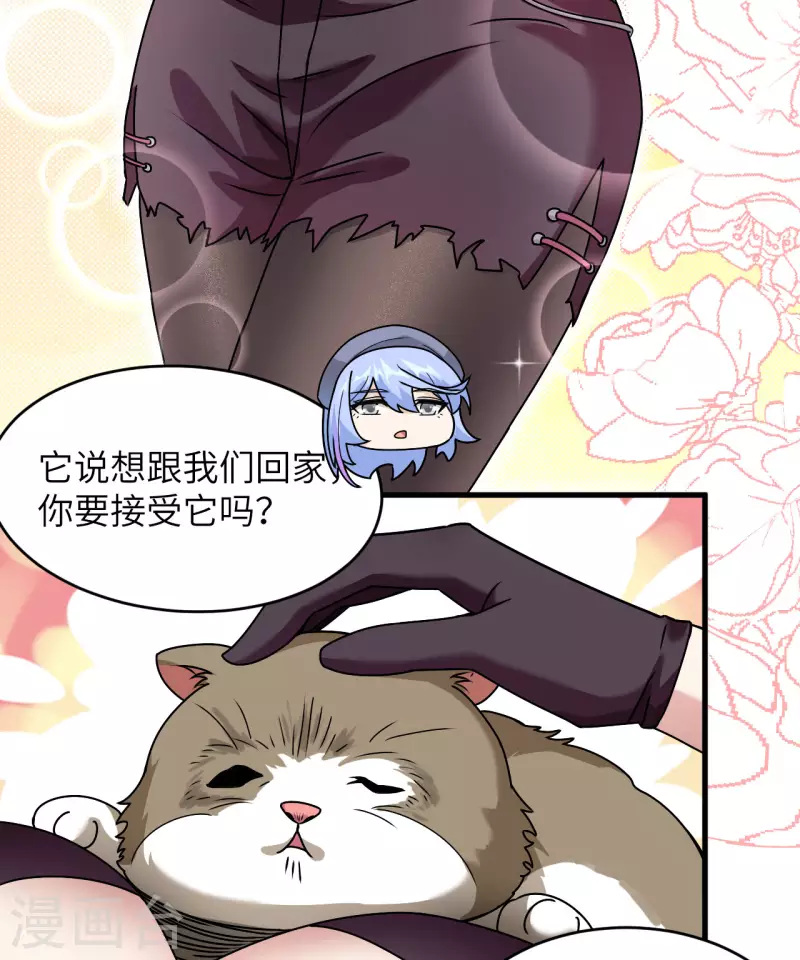 第19话 短暂相处-第20话