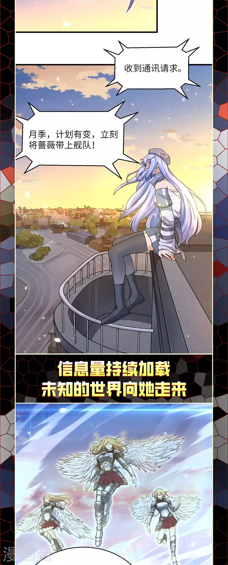 公告 重要通知-第22话