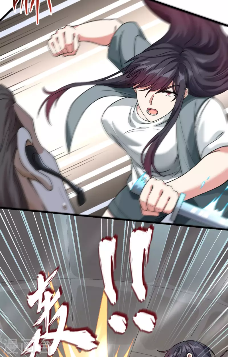 第22话 置之死地而后生-第24话