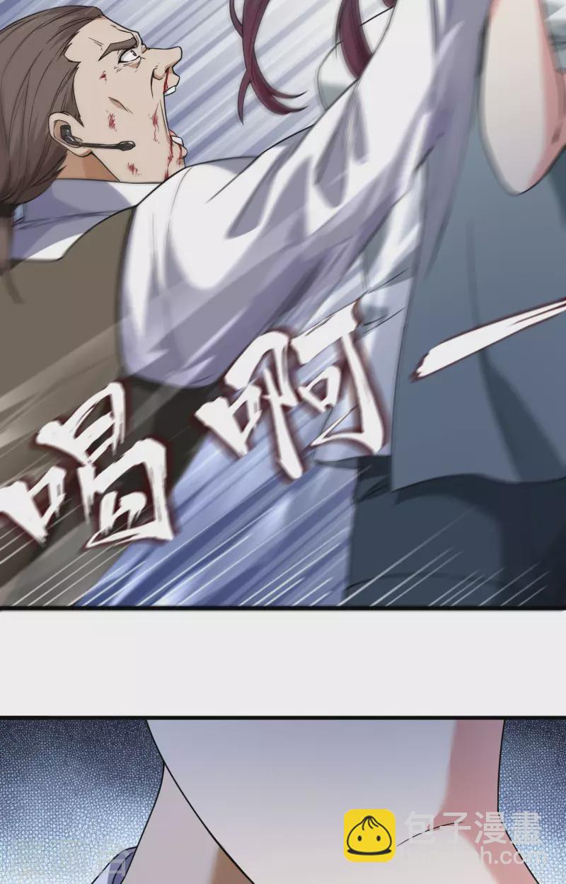 第22话 置之死地而后生-第24话