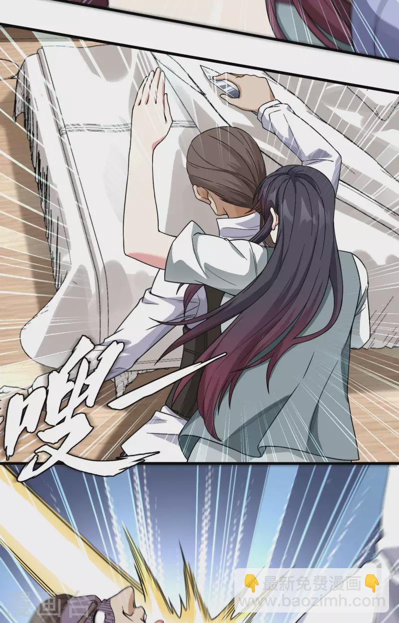 第22话 置之死地而后生-第24话