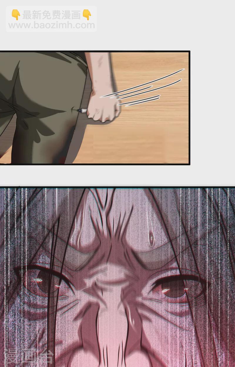 第22话 置之死地而后生-第24话