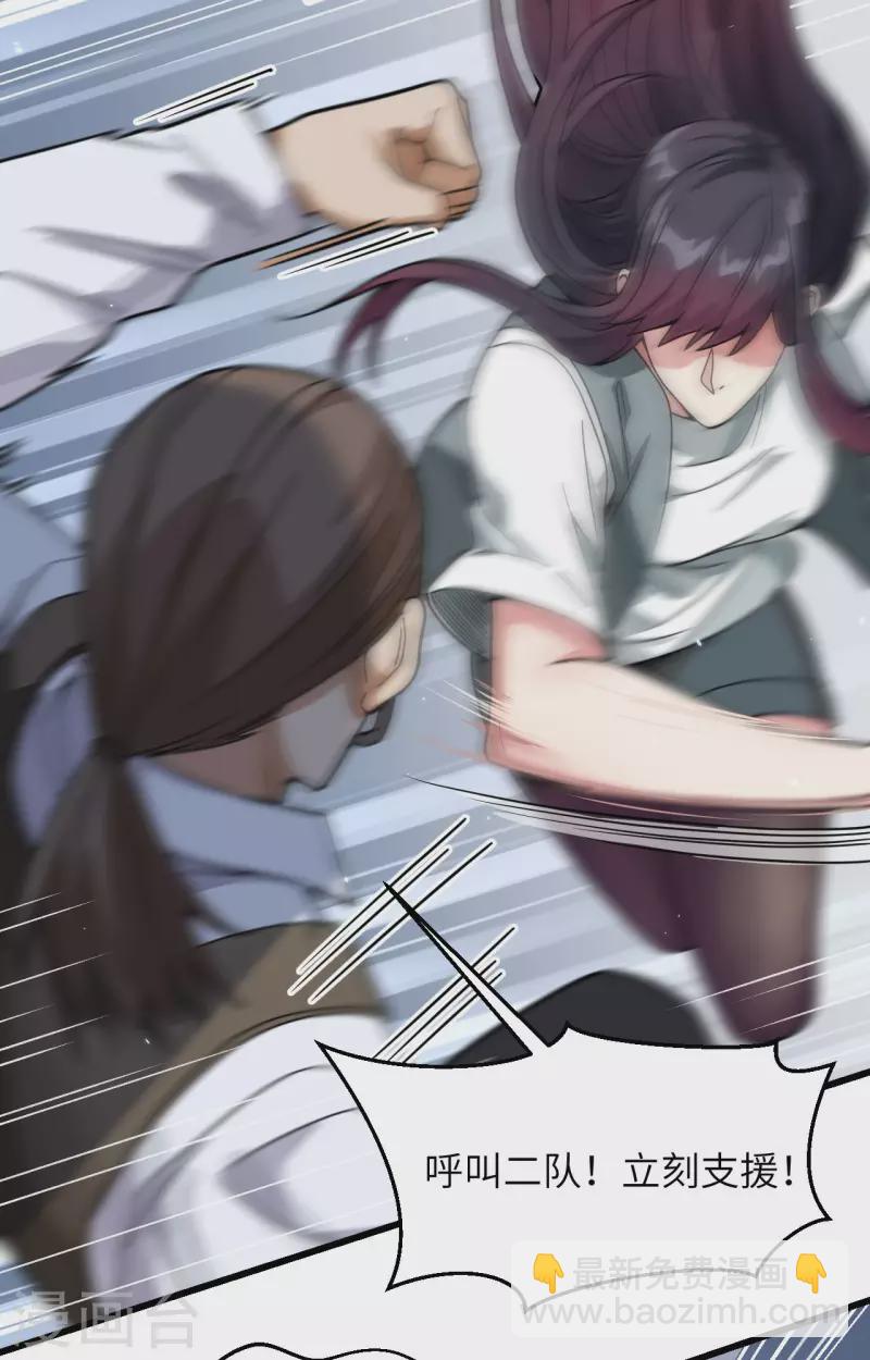 第22话 置之死地而后生-第24话