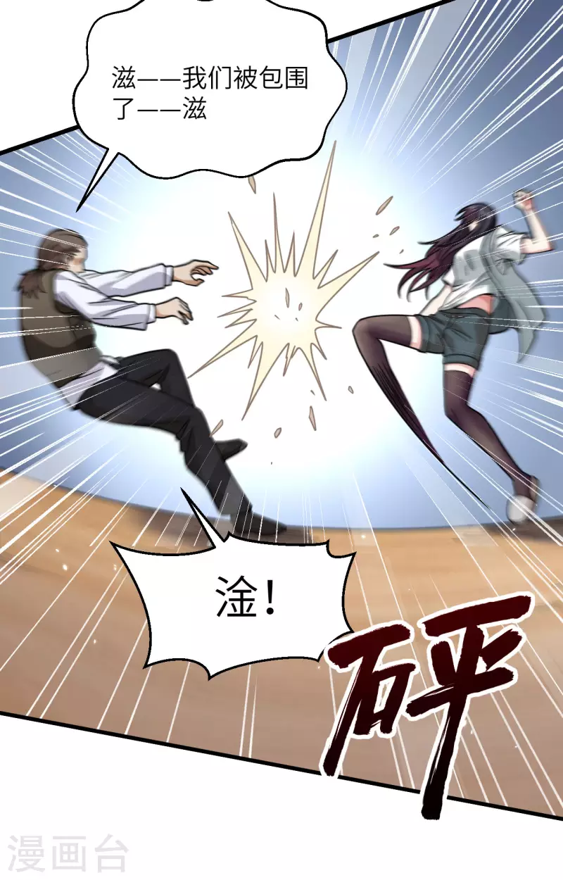 第22话 置之死地而后生-第24话