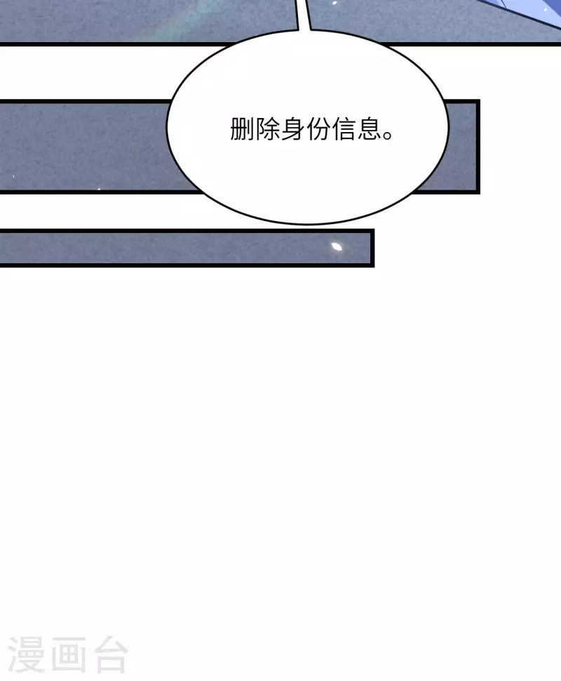 第22话 置之死地而后生-第24话
