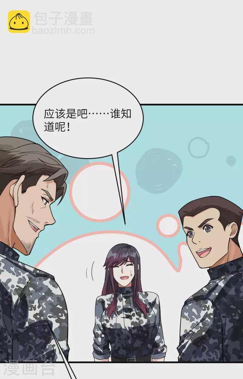 第24话 我做你姐姐-第26话