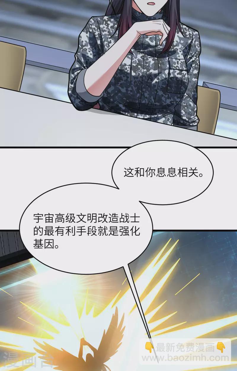 第24话 我做你姐姐-第26话