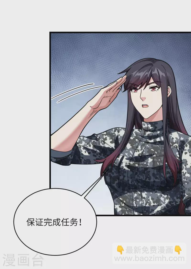 第24话 我做你姐姐-第26话