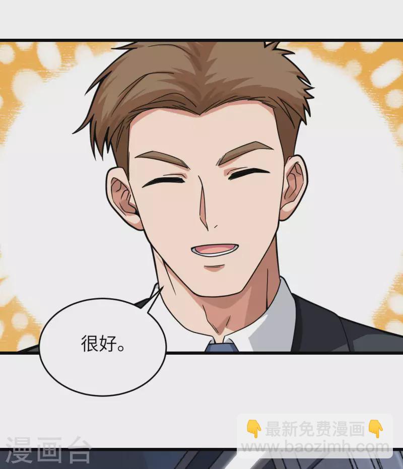 第24话 我做你姐姐-第26话