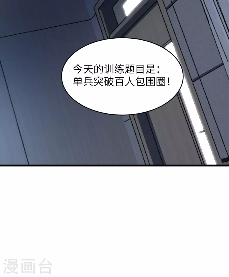 第24话 我做你姐姐-第26话