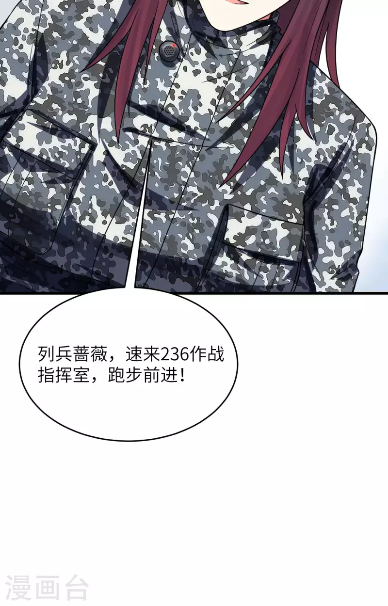 第26话 短兵相接-第28话