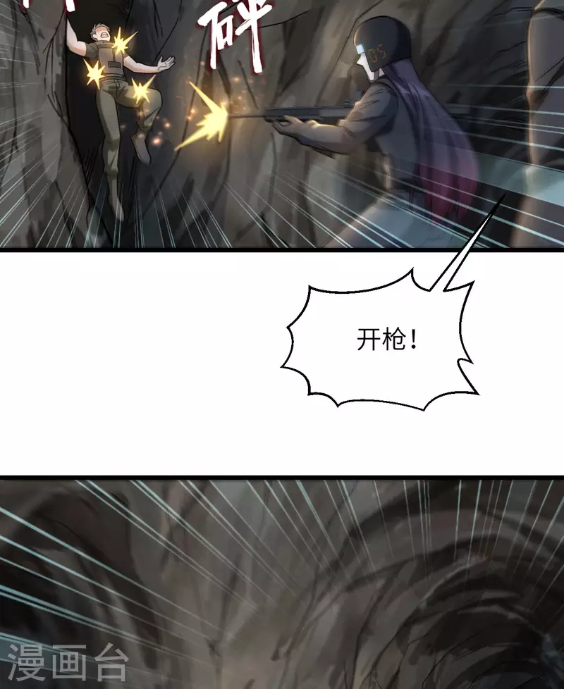 第26话 短兵相接-第28话