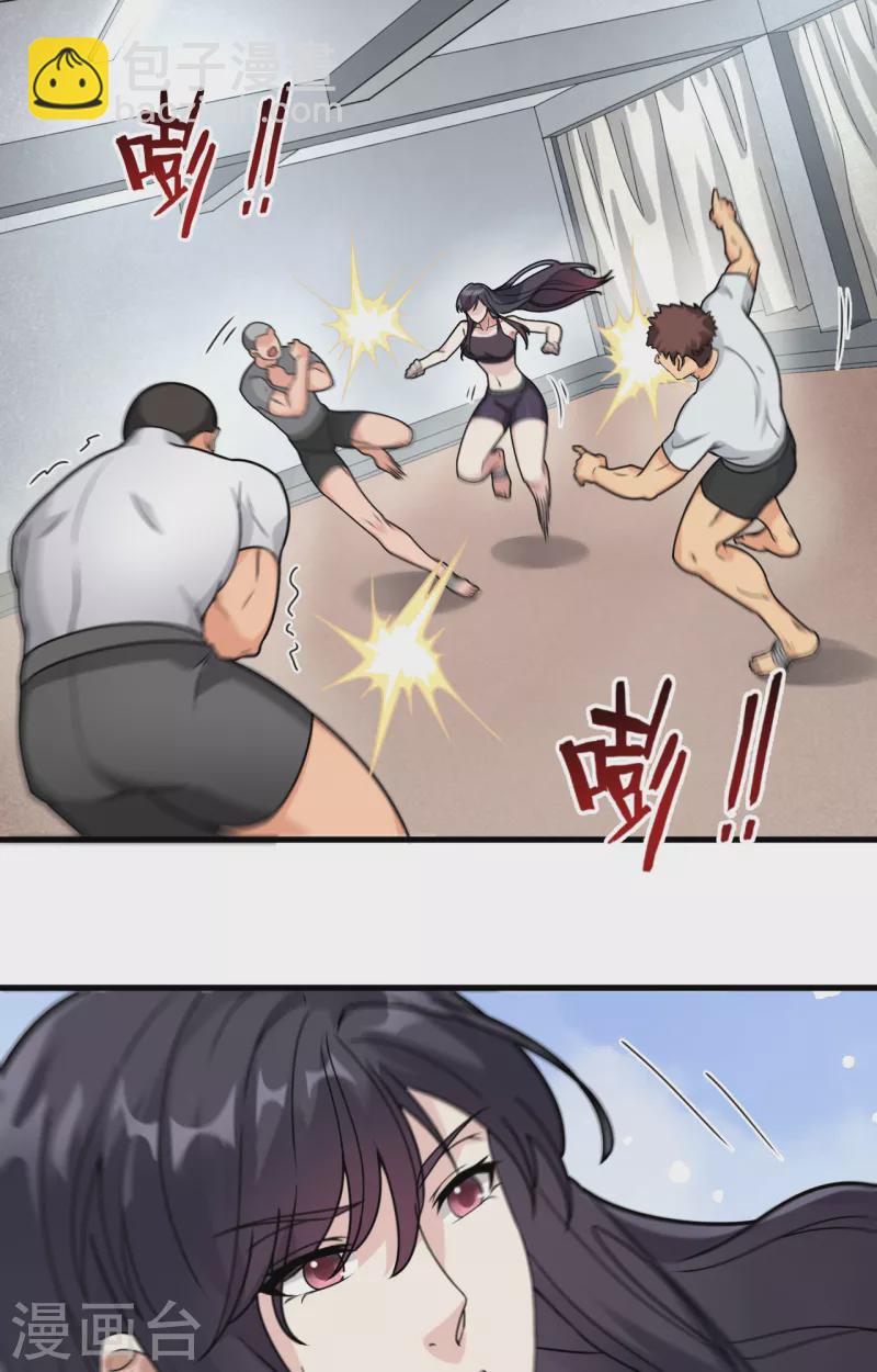 第26话 短兵相接-第28话