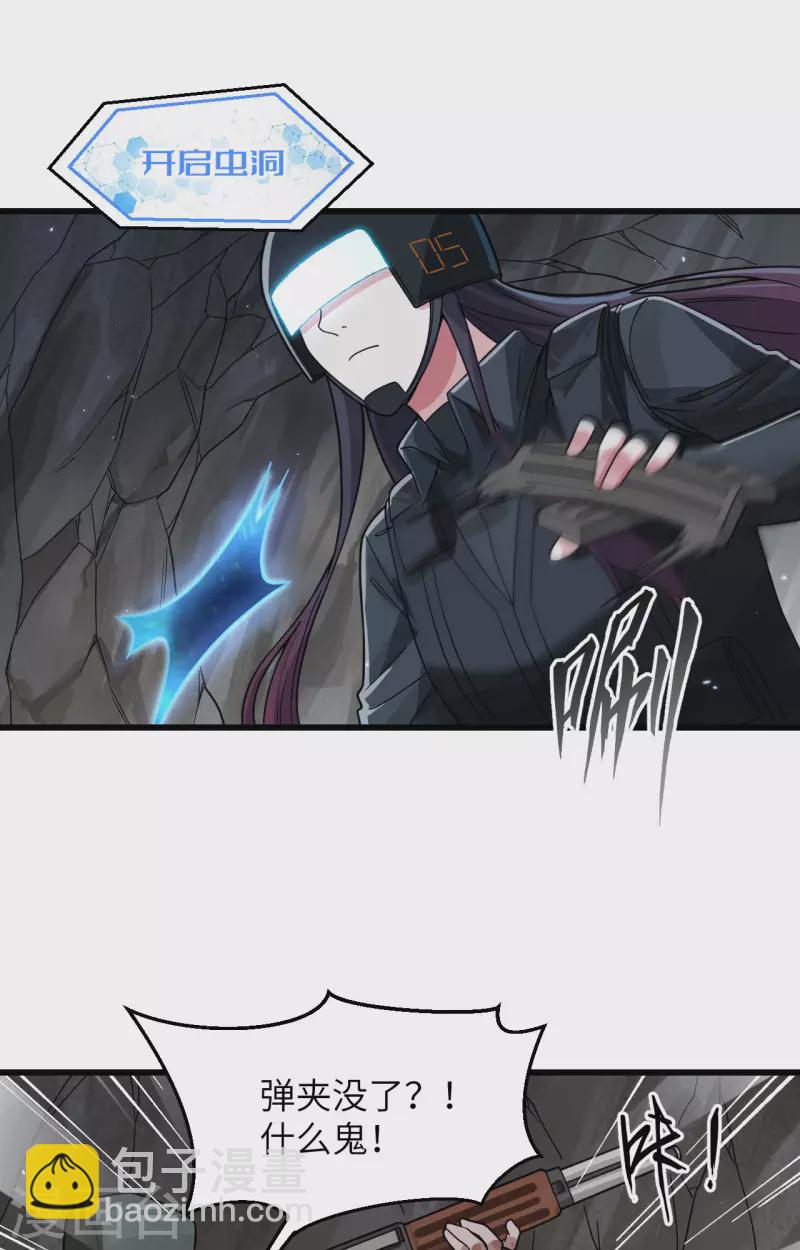 第26话 短兵相接-第28话