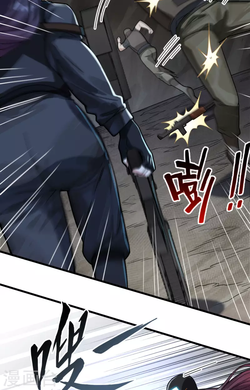 第26话 短兵相接-第28话