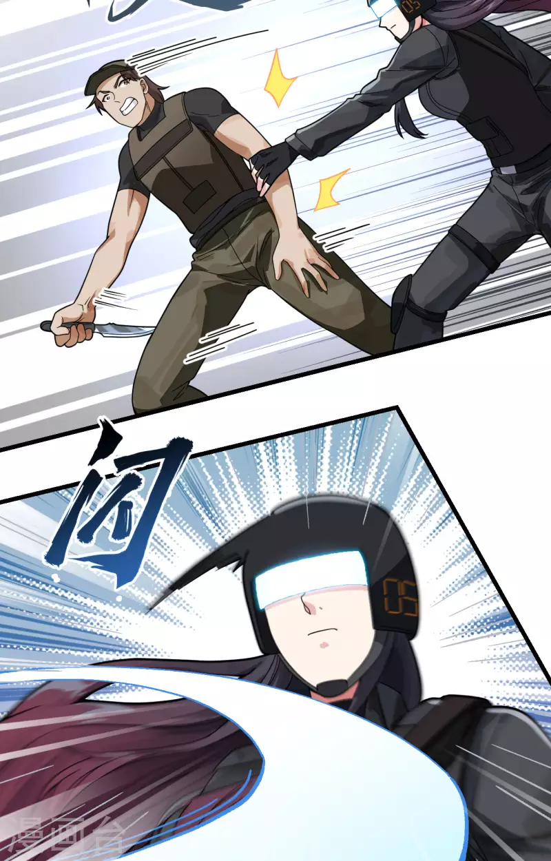 第26话 短兵相接-第28话