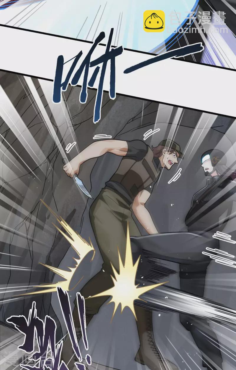 第26话 短兵相接-第28话