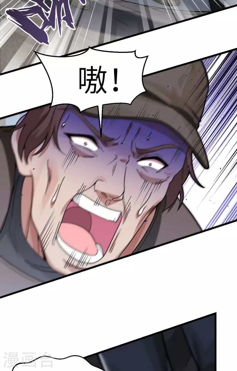 第26话 短兵相接-第28话