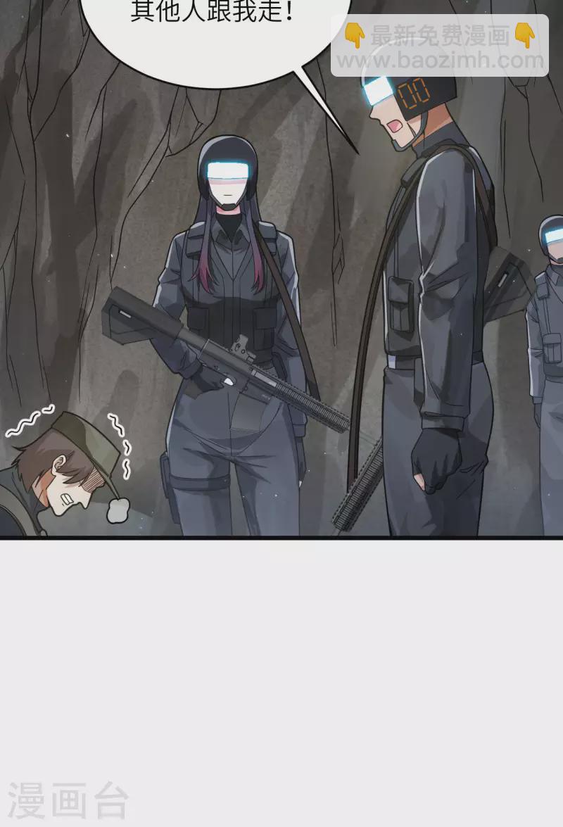 第26话 短兵相接-第28话