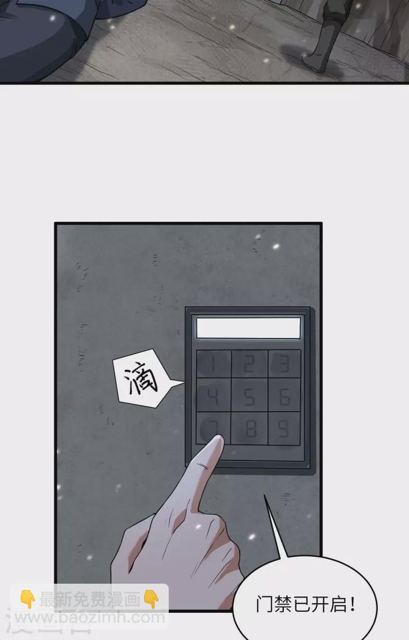 第26话 短兵相接-第28话