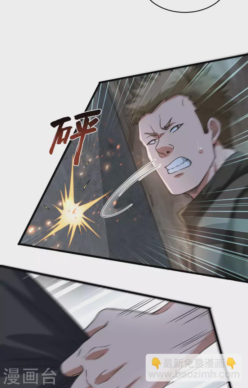 第26话 短兵相接-第28话