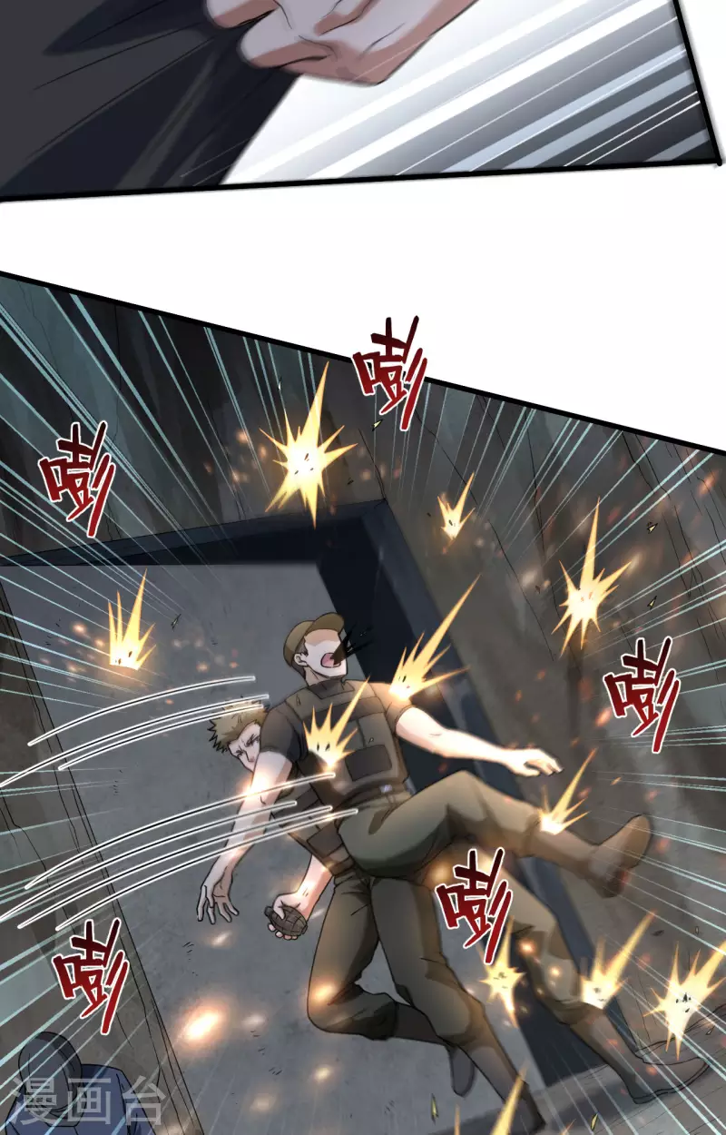 第26话 短兵相接-第28话