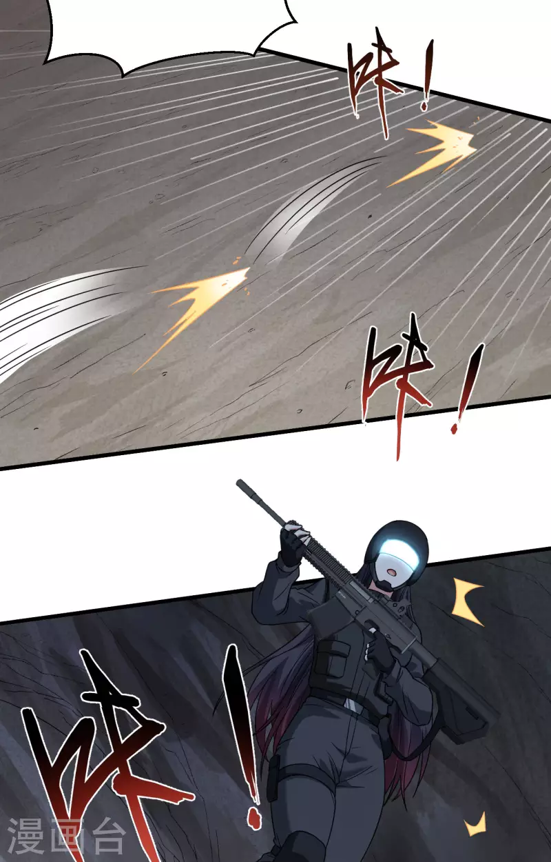 第26话 短兵相接-第28话