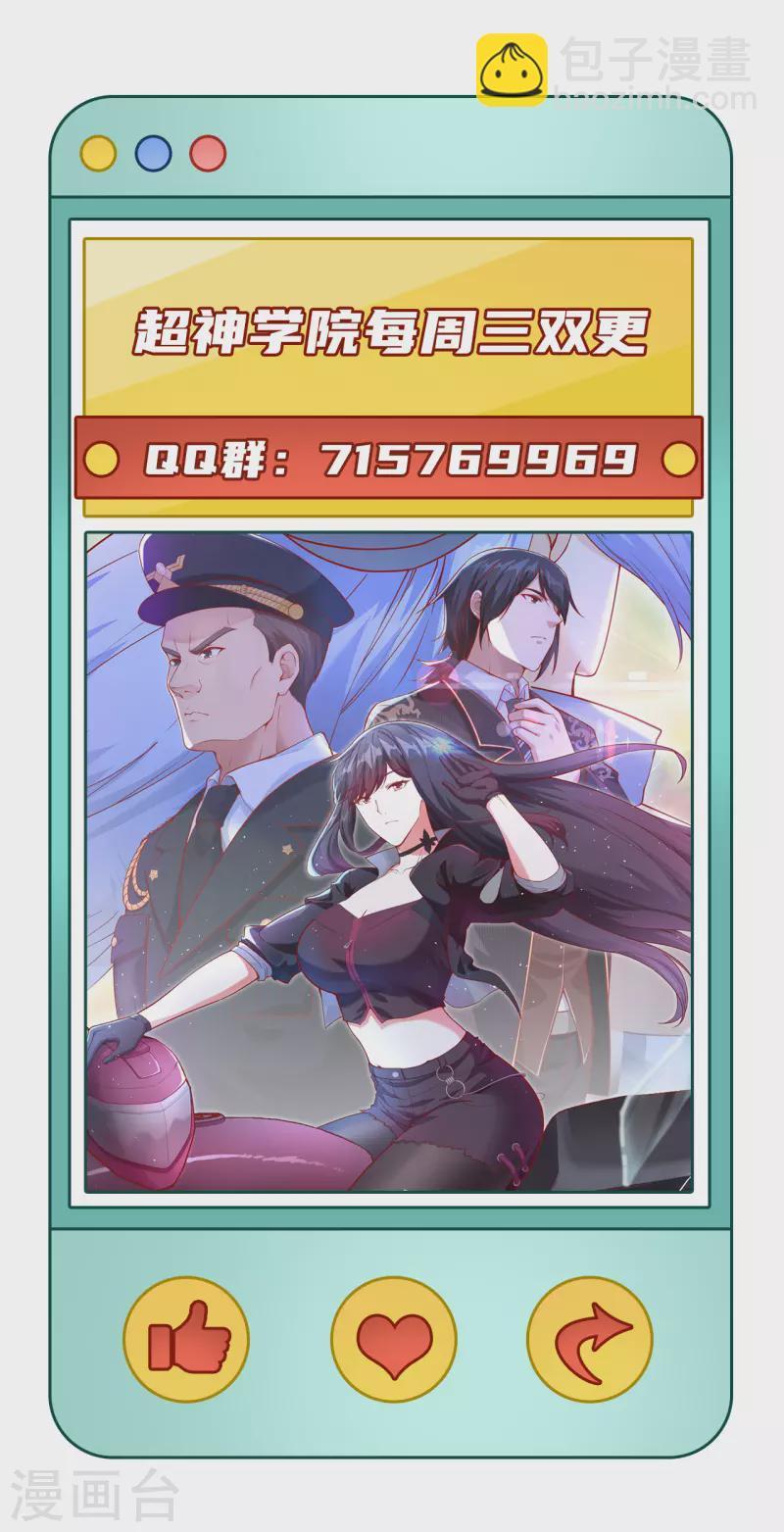 第26话 短兵相接-第28话