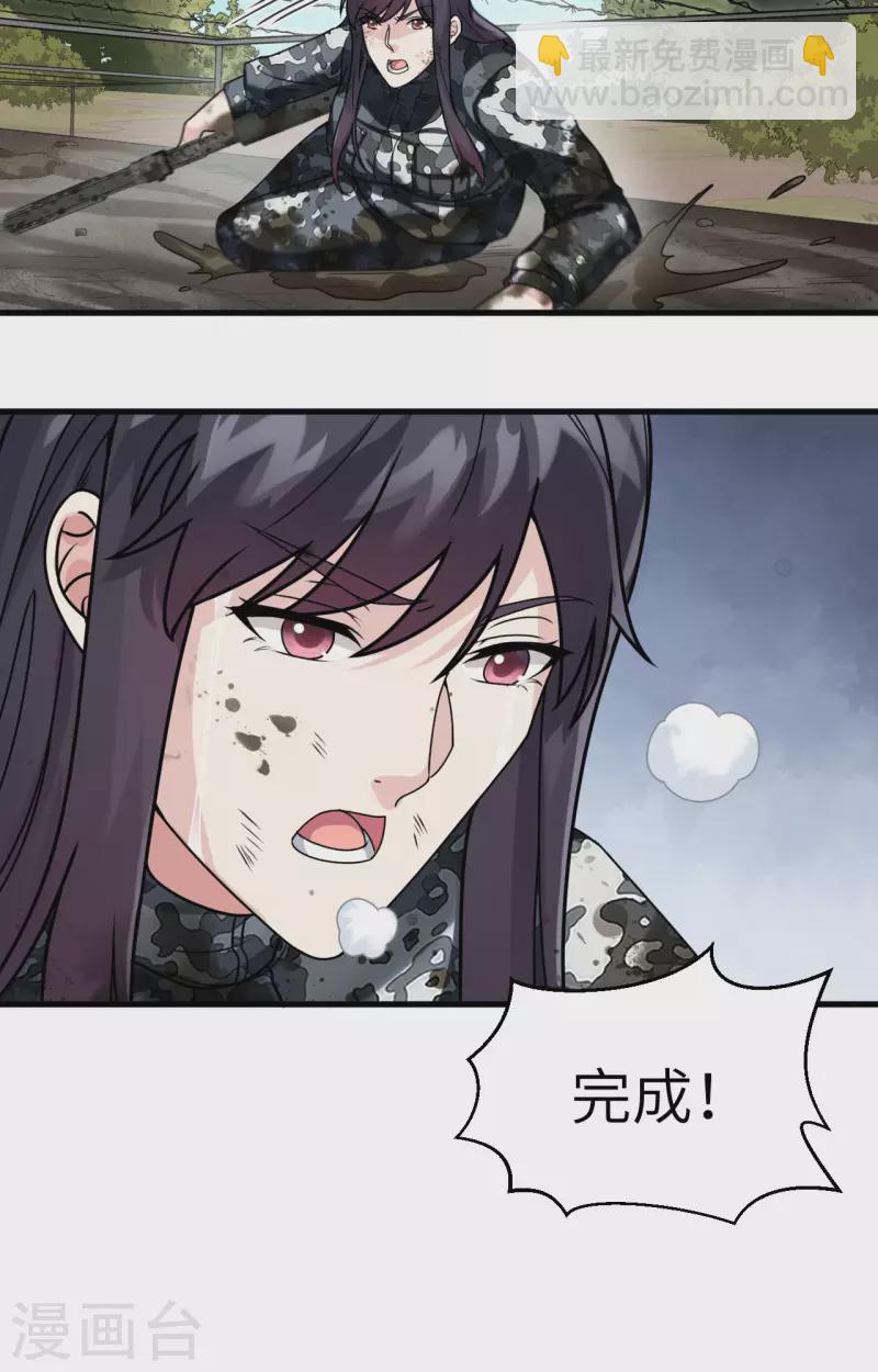 第26话 短兵相接-第28话