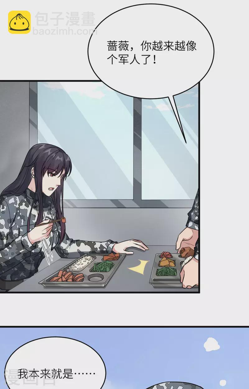 第26话 短兵相接-第28话