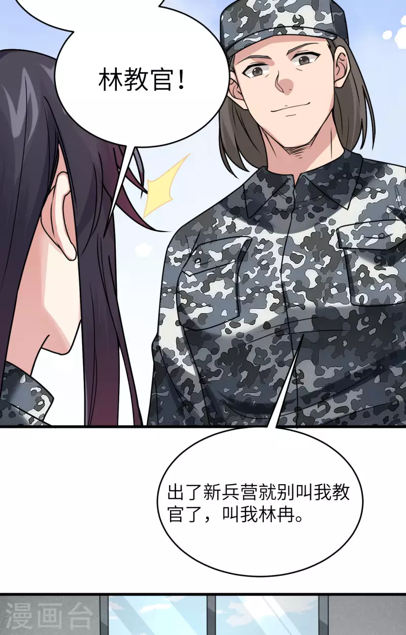 第26话 短兵相接-第28话