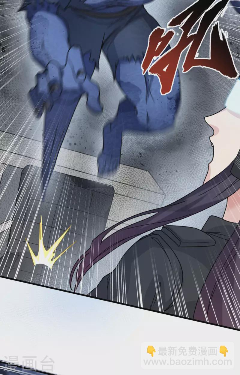 第27话 见不得光的实验-第30话