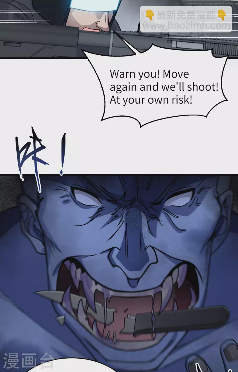 第27话 见不得光的实验-第30话