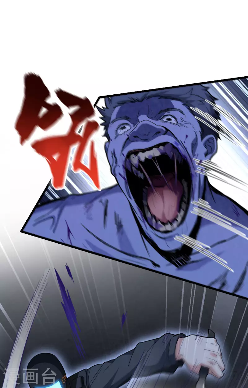 第27话 见不得光的实验-第30话