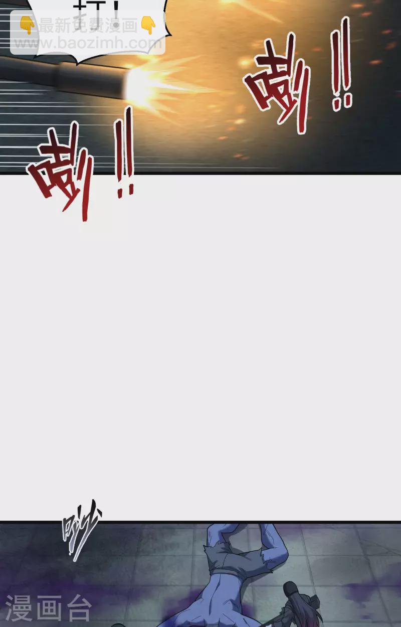 第27话 见不得光的实验-第30话