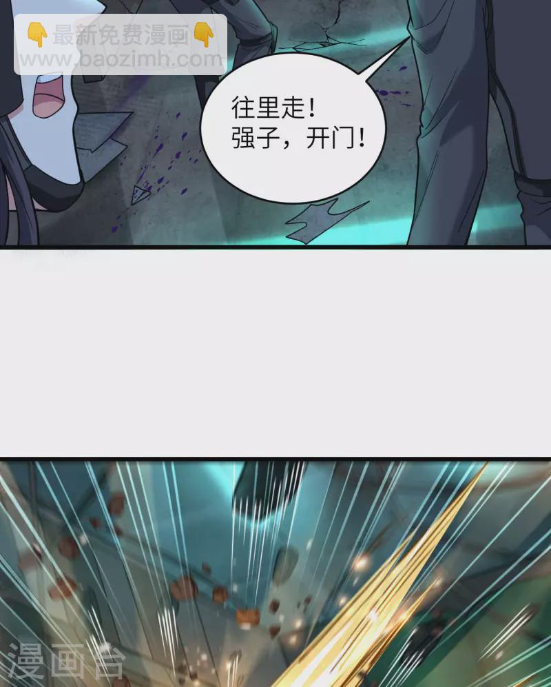 第27话 见不得光的实验-第30话