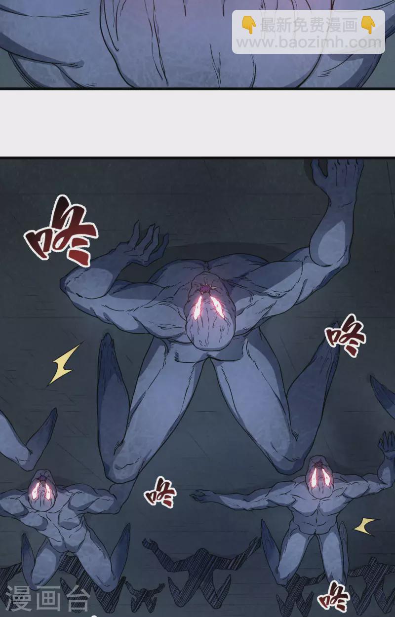 第27话 见不得光的实验-第30话