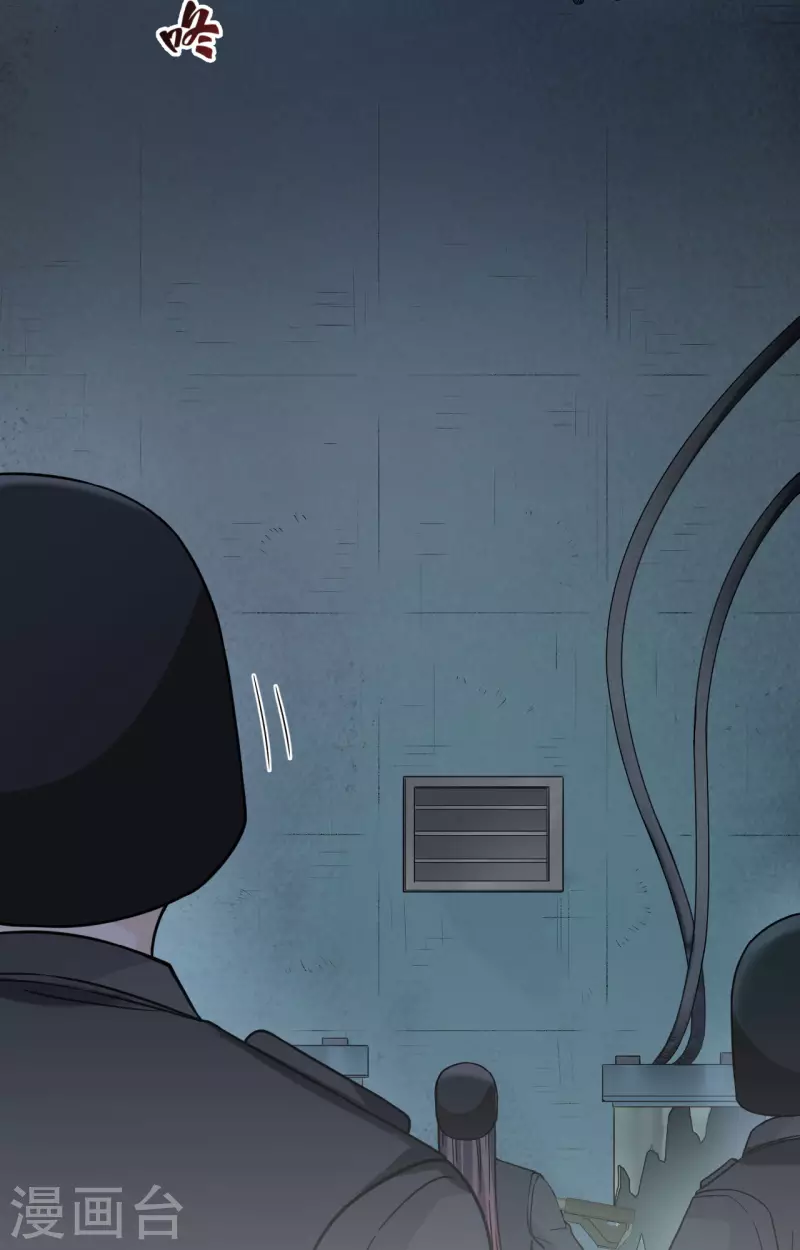 第27话 见不得光的实验-第30话