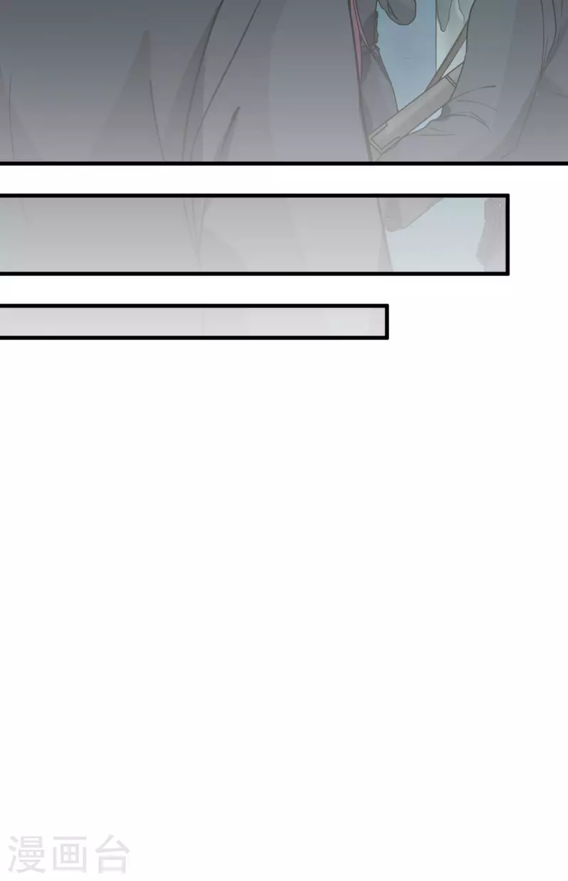 第27话 见不得光的实验-第30话