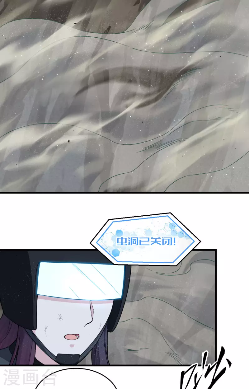 第27话 见不得光的实验-第30话