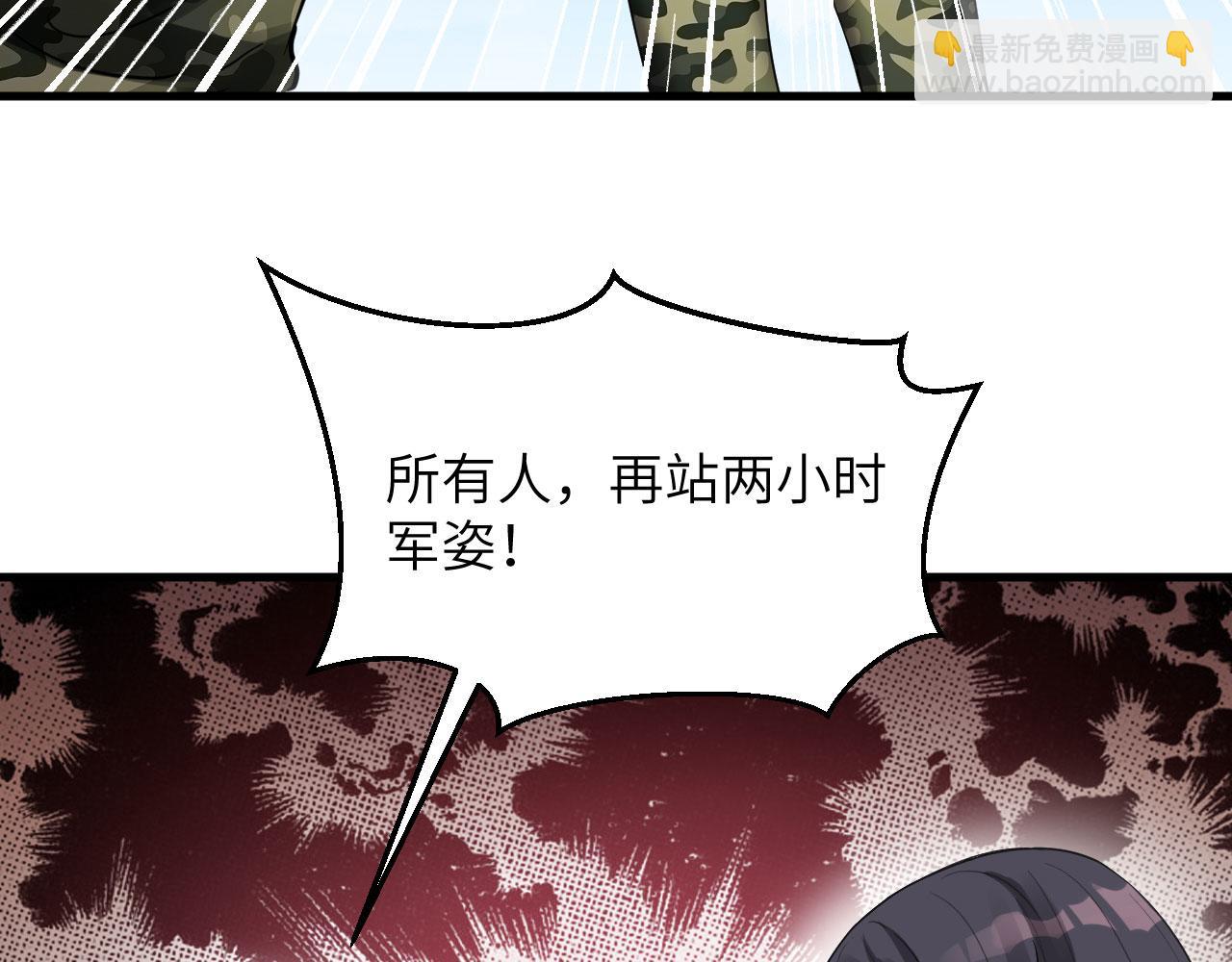 第3话 军令，军令！(1/2)-第4话