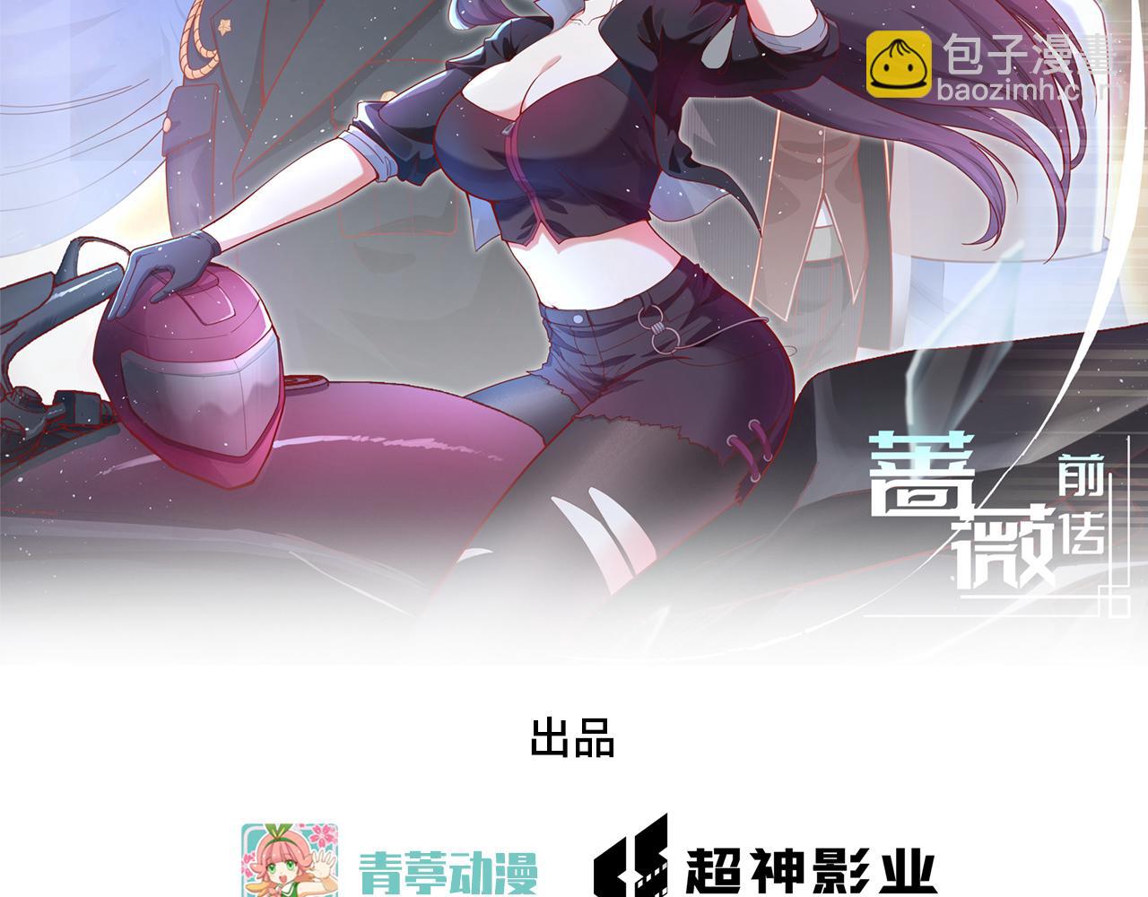 第3话 军令，军令！(1/2)-第4话