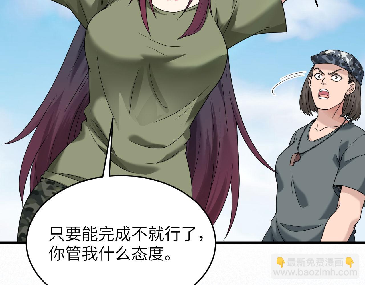 第3话 军令，军令！(1/2)-第4话