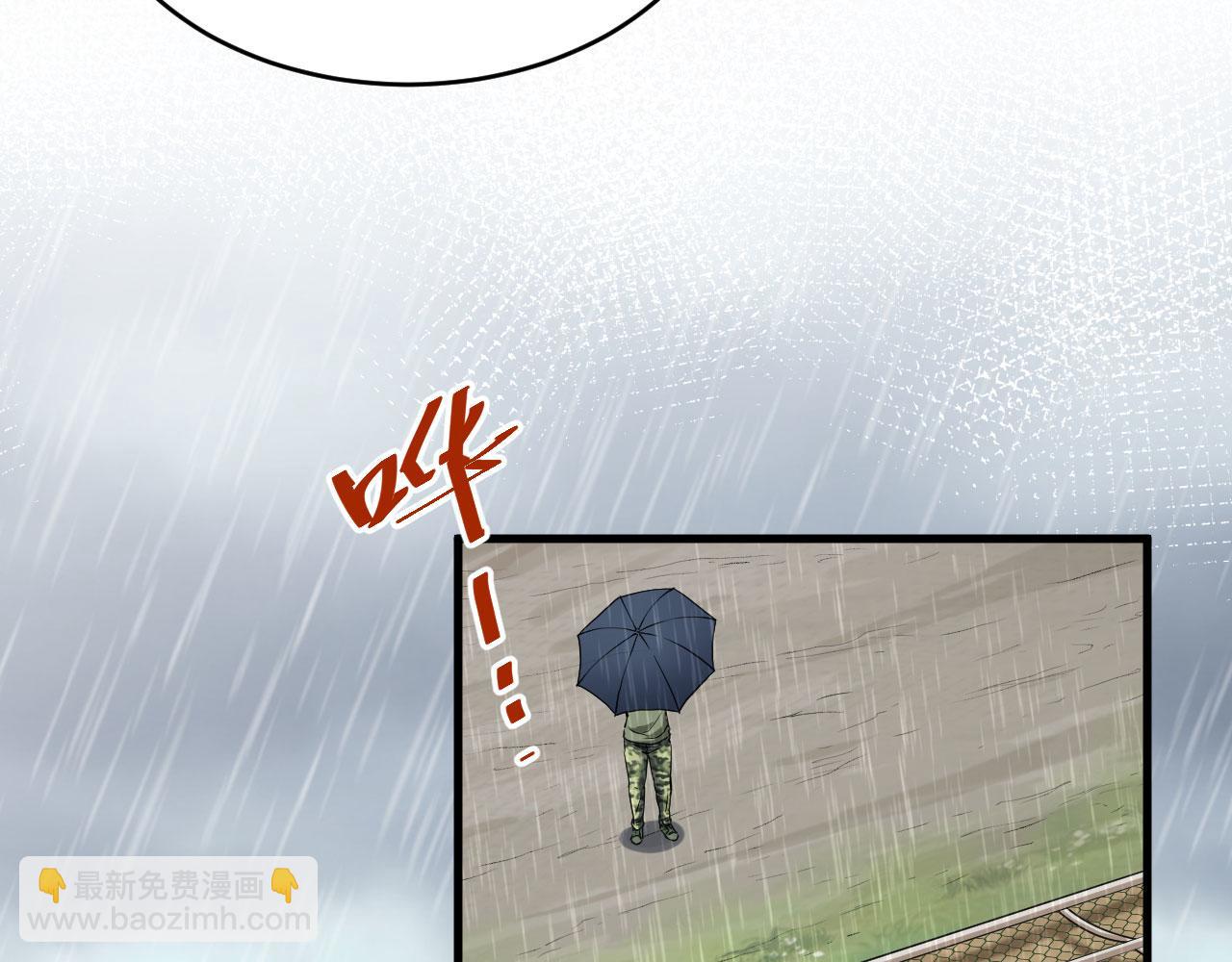 第3话 军令，军令！(1/2)-第4话